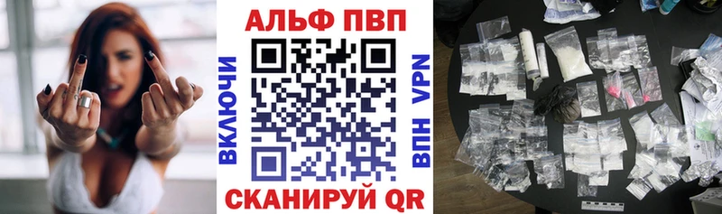 Купить наркоту Добрянка COCAIN  Гашиш  А ПВП  гидра ссылка  МАРИХУАНА 