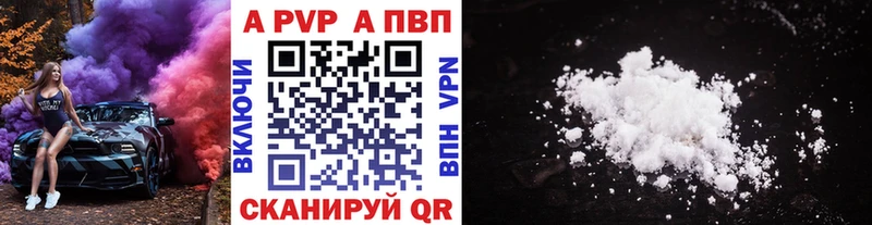 Alpha-PVP кристаллы Добрянка