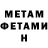 Альфа ПВП крисы CK Stepan Bogma
