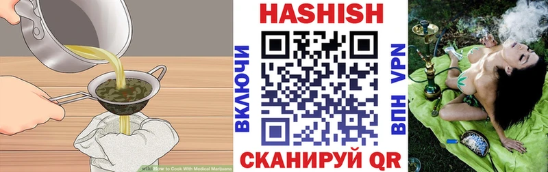 Еда ТГК конопля как найти закладки площадка официальный сайт Добрянка