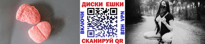 Экстази DUBAI  Добрянка 