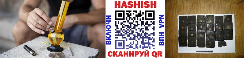 ГАШИШ 40% ТГК  Добрянка 