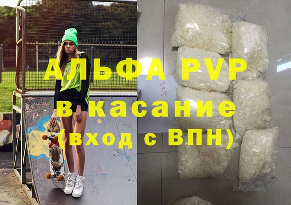 ECSTASY Новодвинск