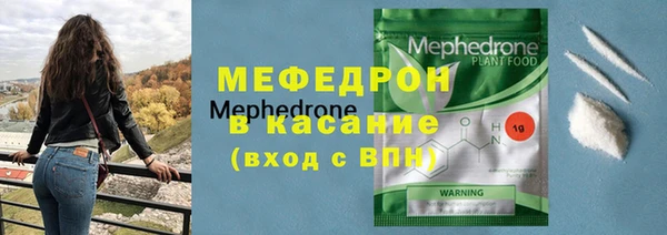 мяу мяу кристалл Новокубанск