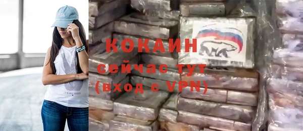 мяу мяу кристалл Новокубанск