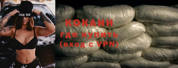 ECSTASY Новодвинск