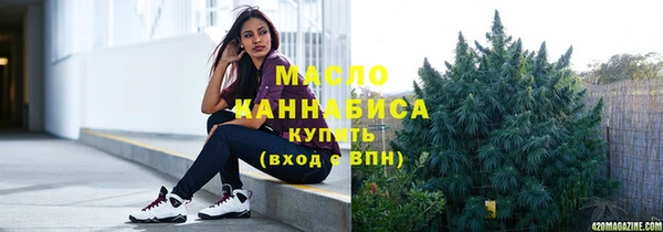mdma Новозыбков