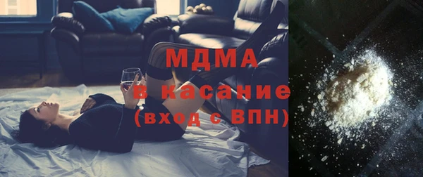 мяу мяу кристалл Новокубанск