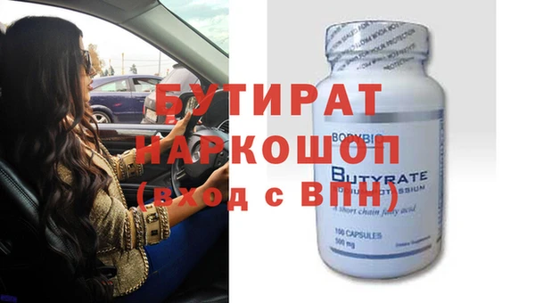 мяу мяу кристалл Новокубанск