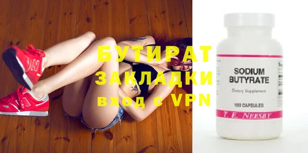 ECSTASY Новодвинск