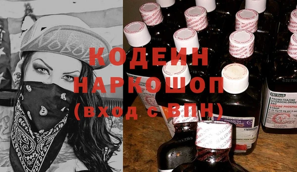 не бодяженный Абдулино