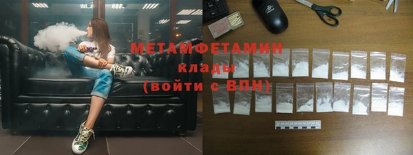 mdma Новозыбков