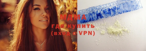 кокаин колумбия Абаза