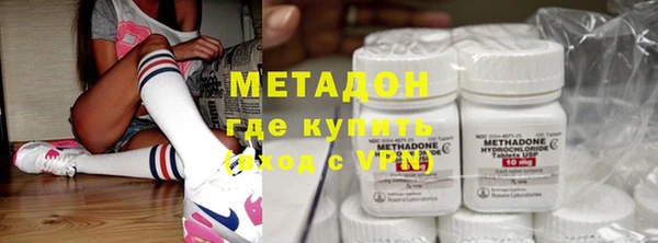 ECSTASY Новодвинск
