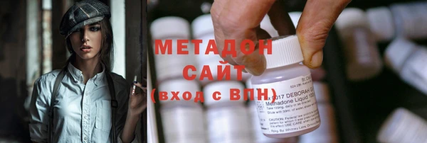 мяу мяу кристалл Новокубанск