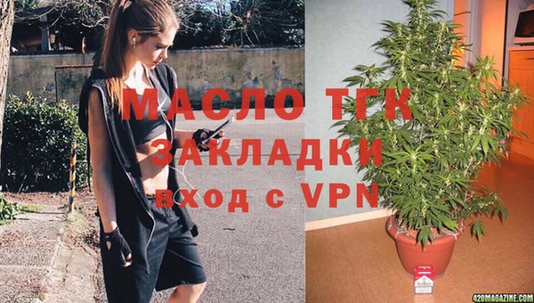 mdma Новозыбков