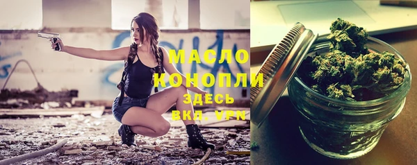 мяу мяу кристалл Новокубанск