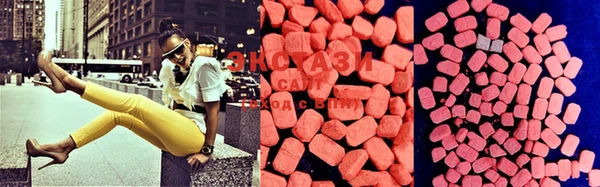 ECSTASY Новодвинск