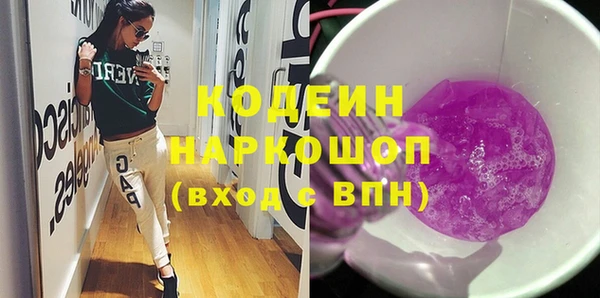 mdma Новозыбков