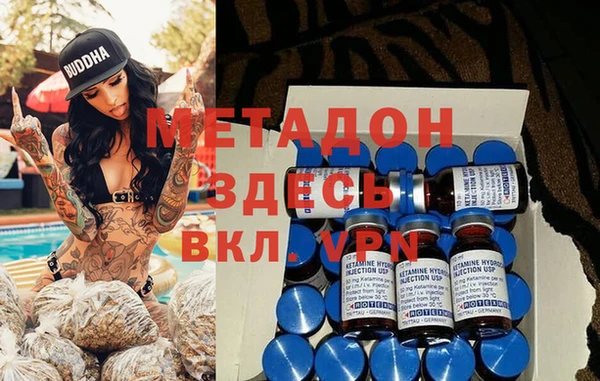 mdma Новозыбков