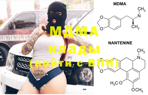 ECSTASY Новодвинск
