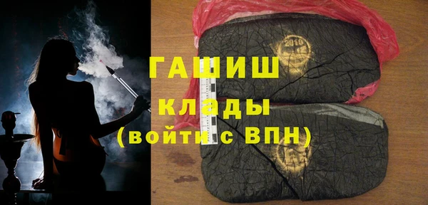 mdma Новозыбков