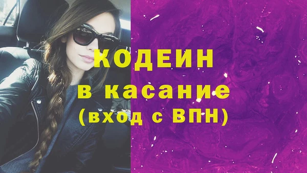 кокаин колумбия Абаза