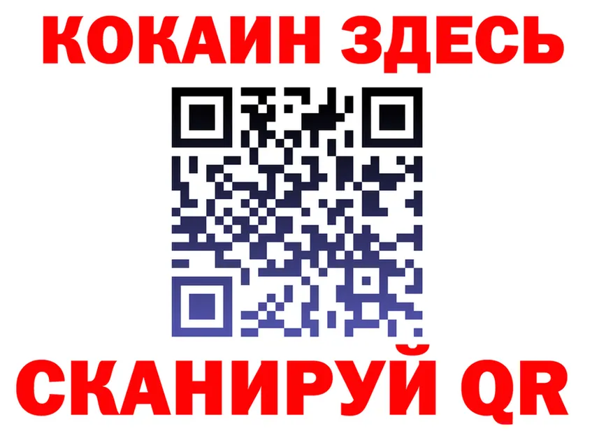 Как найти закладки? darknet как зайти Добрянка