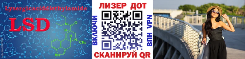 Лсд 25 экстази кислота  Добрянка 