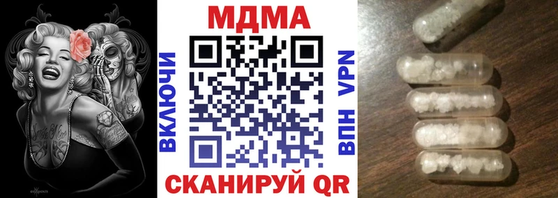 МДМА молли  наркота  Добрянка 