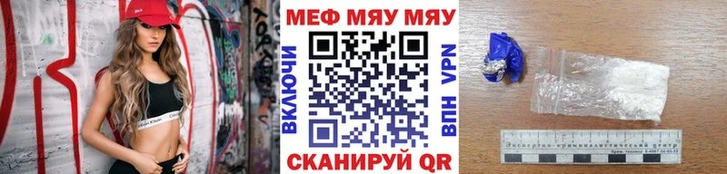 МЕФ mephedrone  Добрянка 
