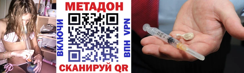 МЕТАДОН белоснежный  купить   Добрянка 