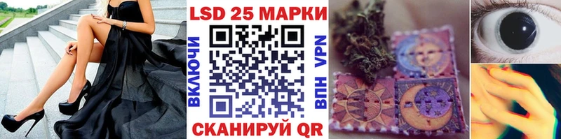 KRAKEN tor  Добрянка  Марки 25I-NBOMe 1,5мг  закладка 