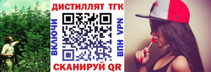 Дистиллят ТГК жижа  mega онион  Добрянка 