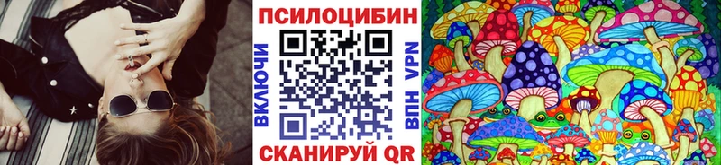 Псилоцибиновые грибы мухоморы  как найти закладки  Добрянка 